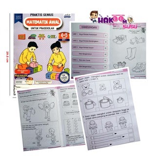 Buku Sains Tahun 6 Latihan Dalam  BUKU LATIHAN MODUL TAHUN 1  UPIN