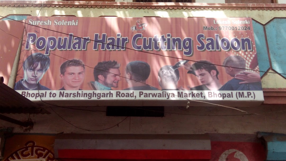 Popular Hair Cutting Saloon