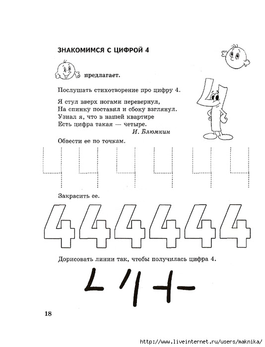 http://img1.liveinternet.ru/images/attach/c/6/91/11/91011867_large_0__0021.jpg