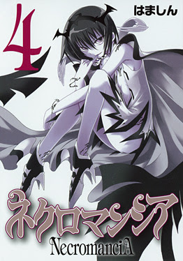 http://www.square-enix.com/jp/magazine/top/img/shoei/9784757524125.jpg