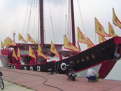 臺灣成功號/無限台南