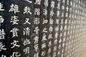 bahasa mandarin