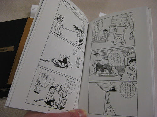 Tezuka's Notebooks