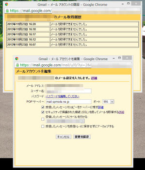 20131123d 20131123d