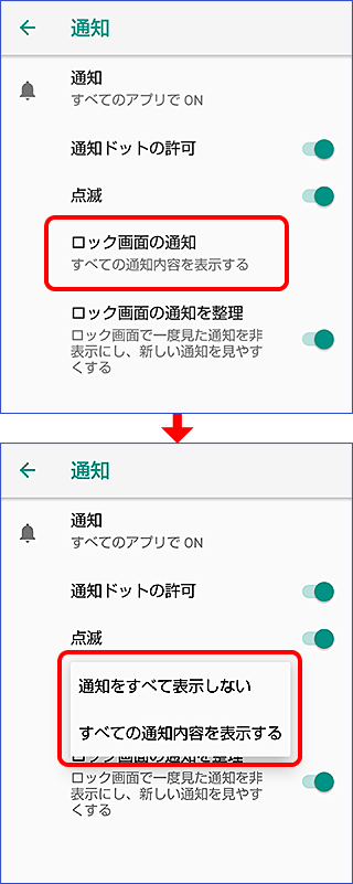 Android ホーム画面 壁紙 複数 112194 Android ホーム画面 壁紙 複数 Saesipapict2af