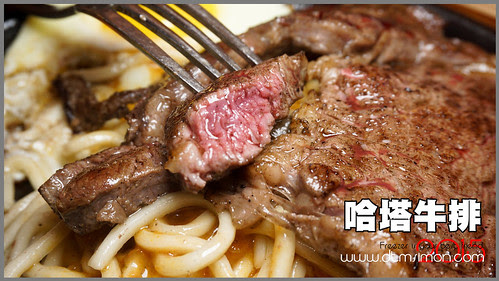 哈塔牛排愛買店00.jpg