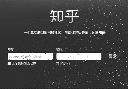 杀死知乎