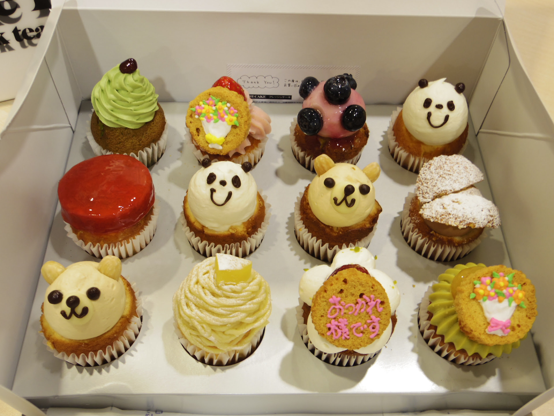 ベストセレクション 可愛い カップ ケーキ 東京 トップ新しい画像