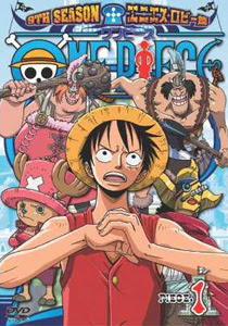One Piece Episode Guide