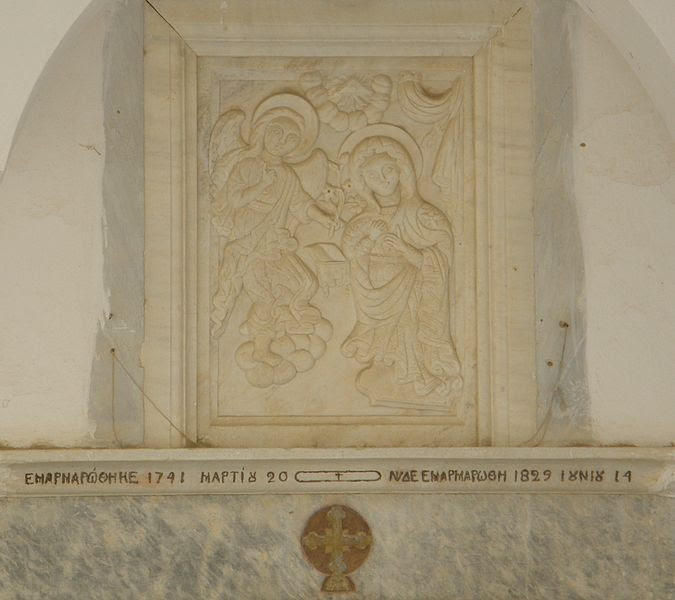 Αρχείο:PanagiaMesani003.jpg