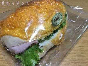 ダブルチーズボンレスサンド.JPG