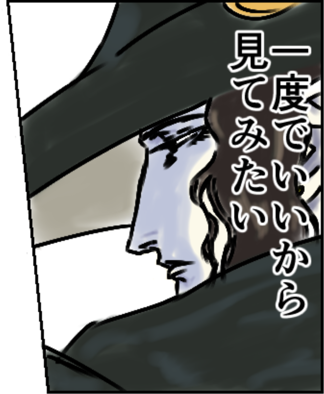 ほとんどのダウンロード 吸血鬼 ハンター D 漫画 検索画像の壁紙