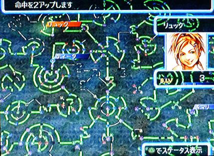 驚くばかり Ffx レベル 上げ 画像ブログ