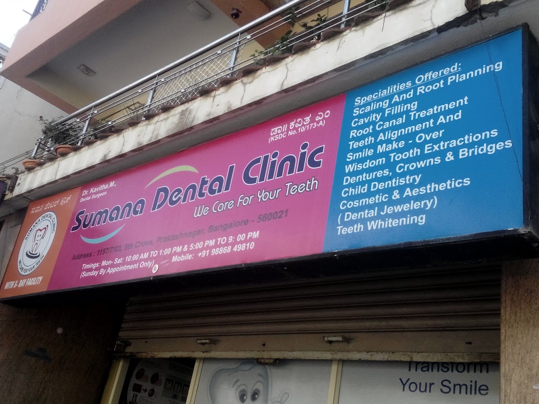 Sumana Dental Clinic
