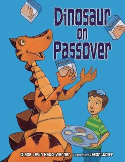 Dinosaur On Passover (eBook)