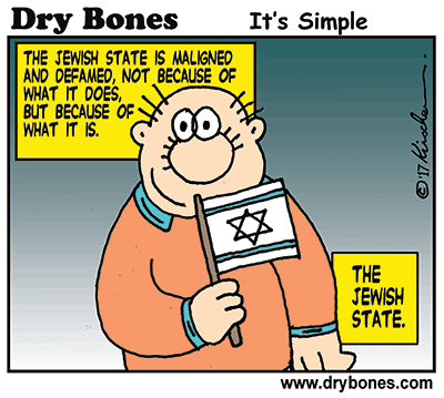 Dry Bones cartoon,Israel, Jews, Jewish State, antisemitism,