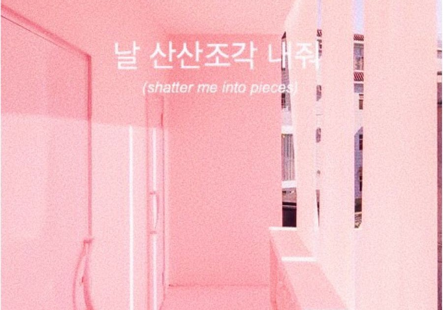 Korean Wallpaper Pink Aesthetic - Beautiful Place