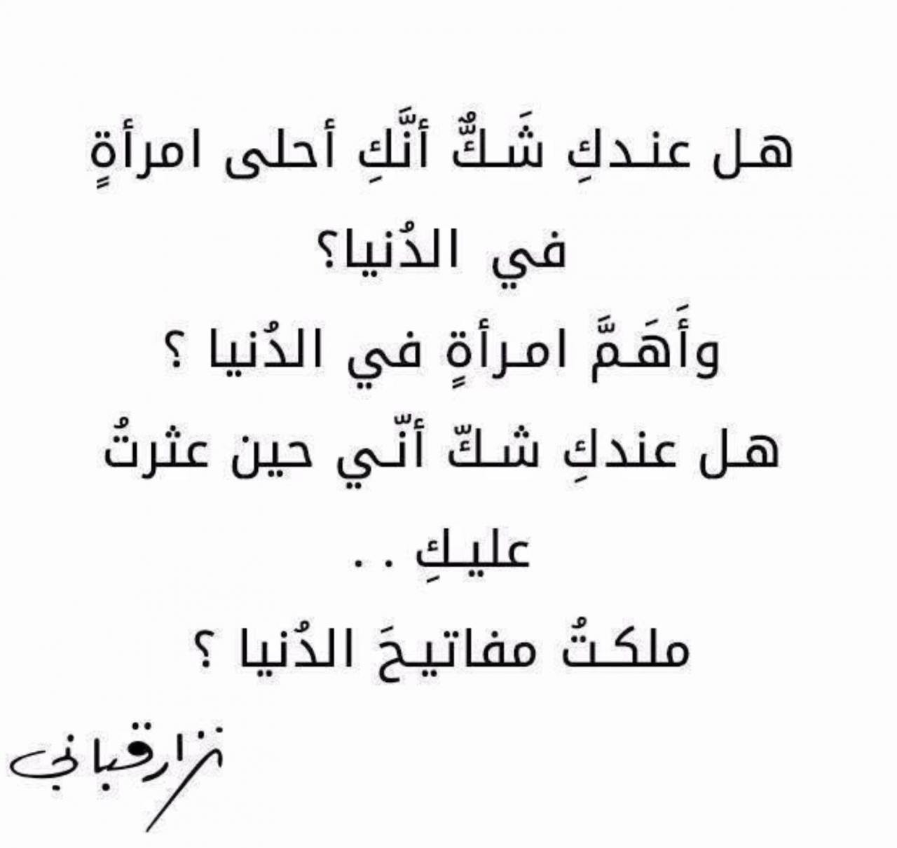 شعر يصف جمال المرأة. مدونة الشاعر