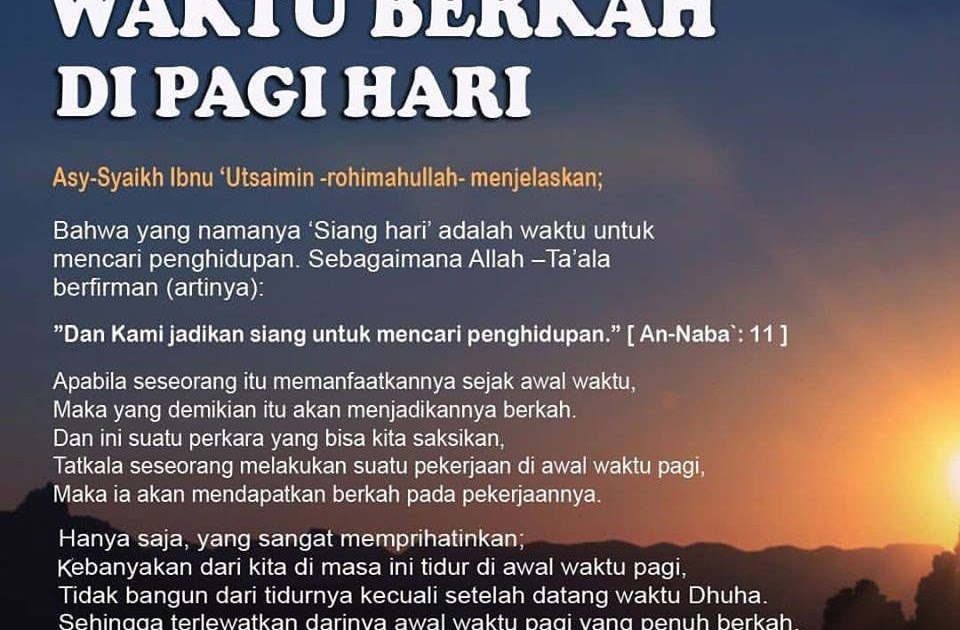 Doa Pagi Islami Singkat PAGI CUACA