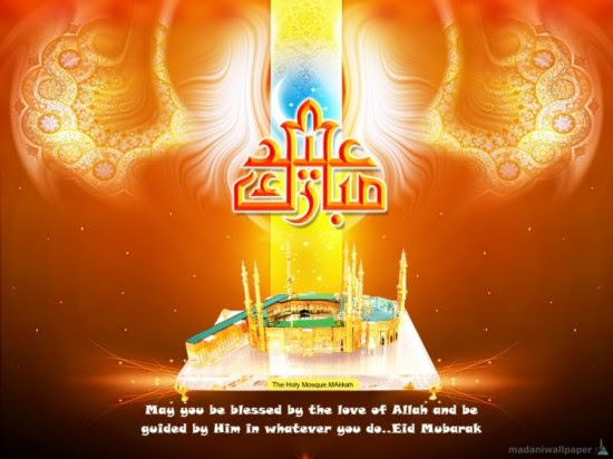 Eid-Greeting-Cards-Pictures-Photos-Islamic-Eid-Card-Image-Wallpapers-2 Eid-Greeting-Cards-2013-Pictures-Photos-Islamic-Eid-Card-Image-Wallpapers-2
