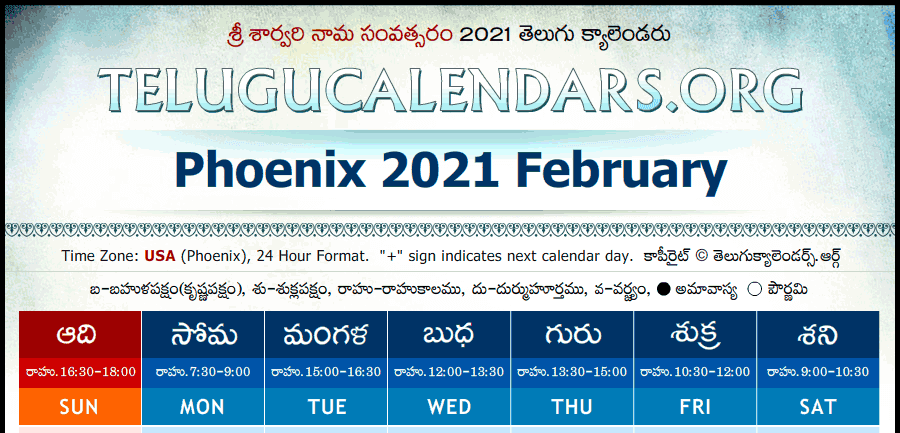 Phoenix Event Calendar 2022 - Calendar Printable 2022