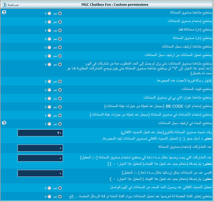 طريقة تركيب الهاكـ