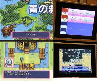 動機 ポケモン Ds ソフト おすすめ 100 で最高の画像