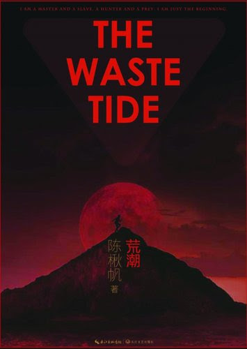  Book cover for  The Waste Tide  by Chen Qiufan 