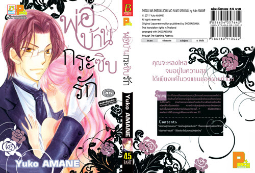 รูปภาพ