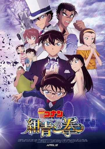 Detective Conan: The Fist of Blue Sapphire (aka Meitantei Conan: Konjo no  fisuto) Movie Poster - IMP Awards