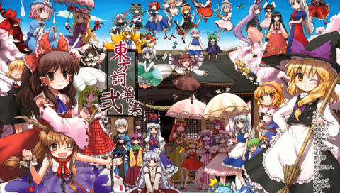 75 東方 壁紙 Vita 最高の花の画像