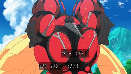 ポケモン サンムーン マッシブーン 無料ダウンロード画像