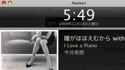 Awaken