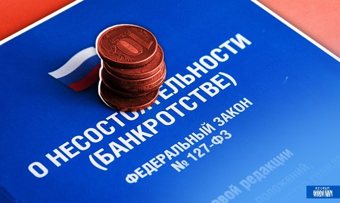 Нефтебуровая компания Урала обросла многомиллионными долгами