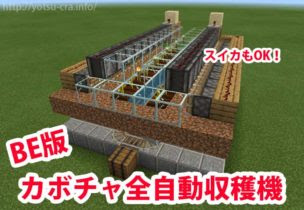 画像コレクションと壁紙 オリジナル マイクラ カボチャ ピストン