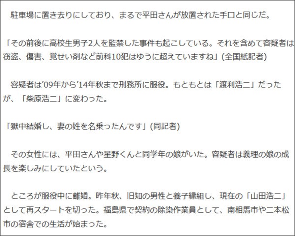 2015年9月1日火曜日