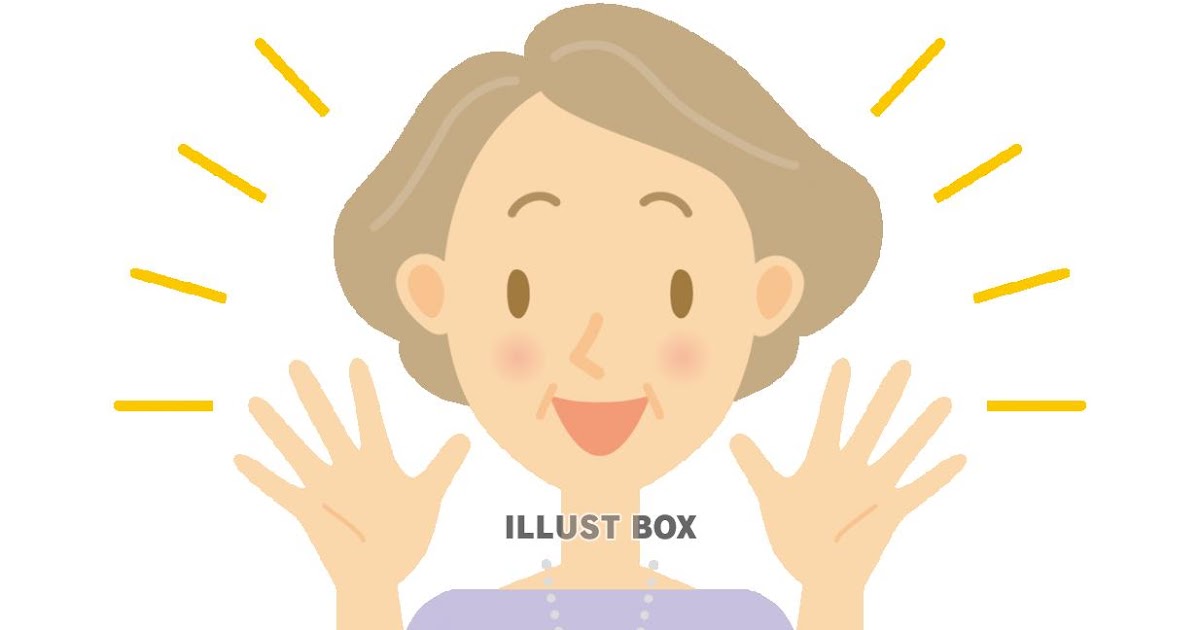 メイク 用 顔 イラスト 無料 JPLovepik無料イラスト画像