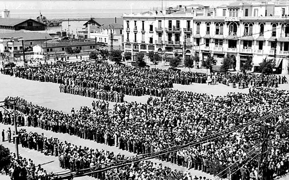 Καταγραφή των Εβραίων της Θεσσαλονίκης στην πλατεία Ελευθερίας, τον Ιούλιο του 1942.