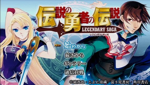 50 伝説の勇者の伝説 アニメ 動画 最高のアニメ画像