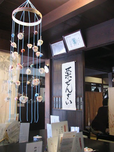 Cafe