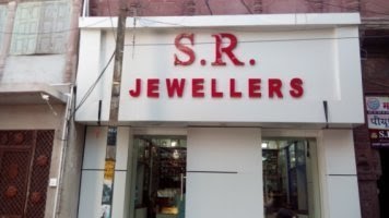 S. R. Jewellers