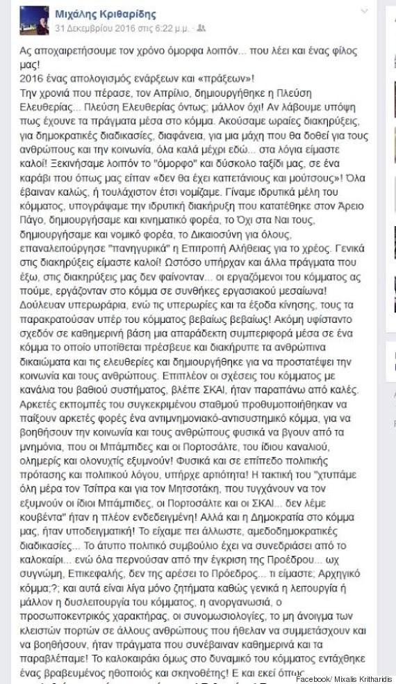 http://i.huffpost.com/gen/4983160/thumbs/o-MIXALIS-KRITHARIDIS-570.jpg?6