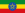 エチオピアの旗