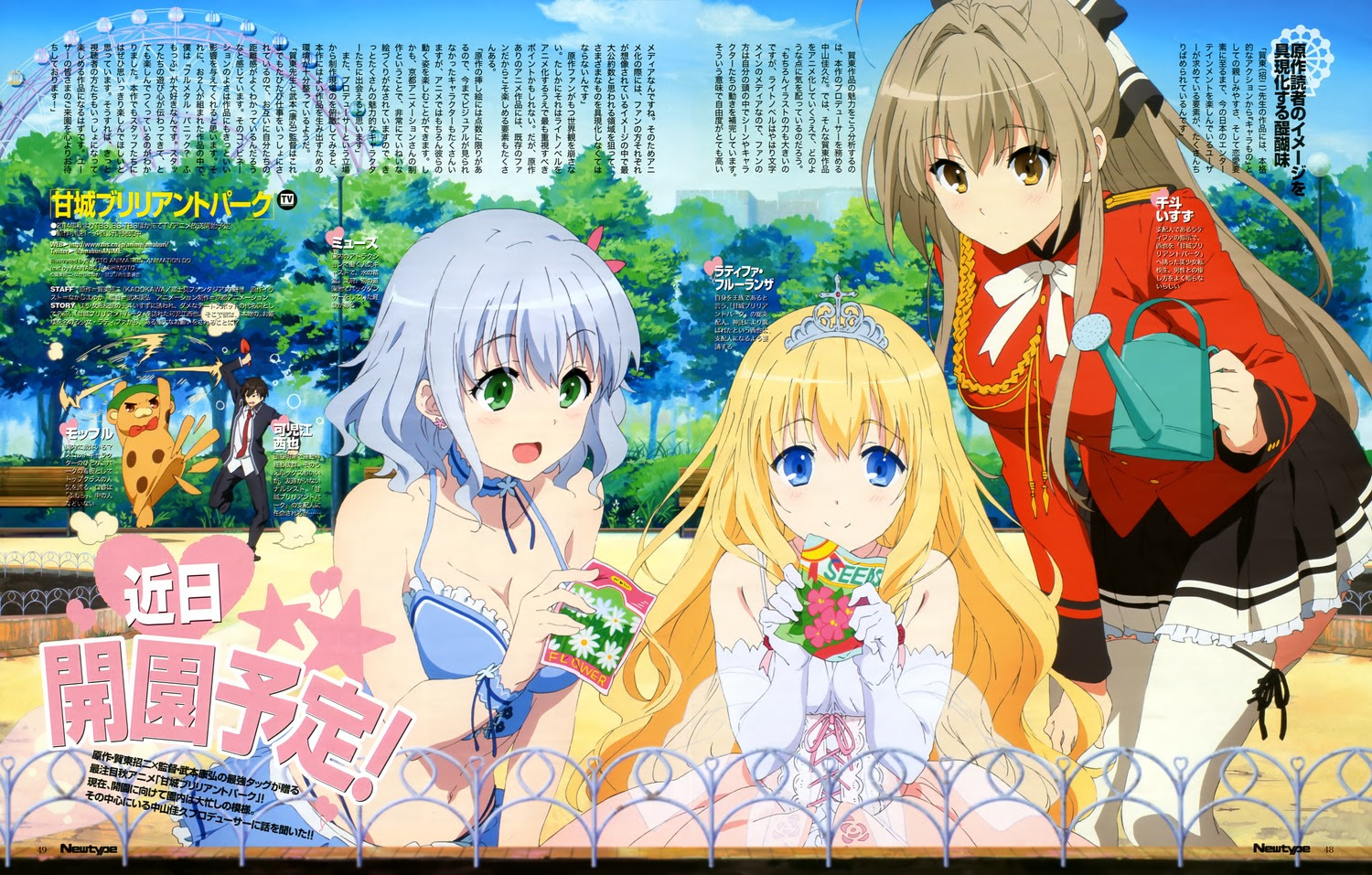ディズニー画像ランド 綺麗な天城 ブリリアント パーク 壁紙