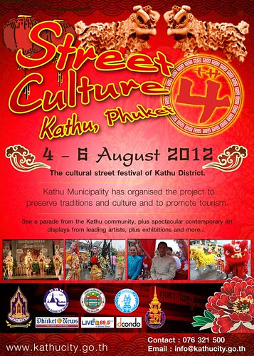 Kathu Street Culture Advertising