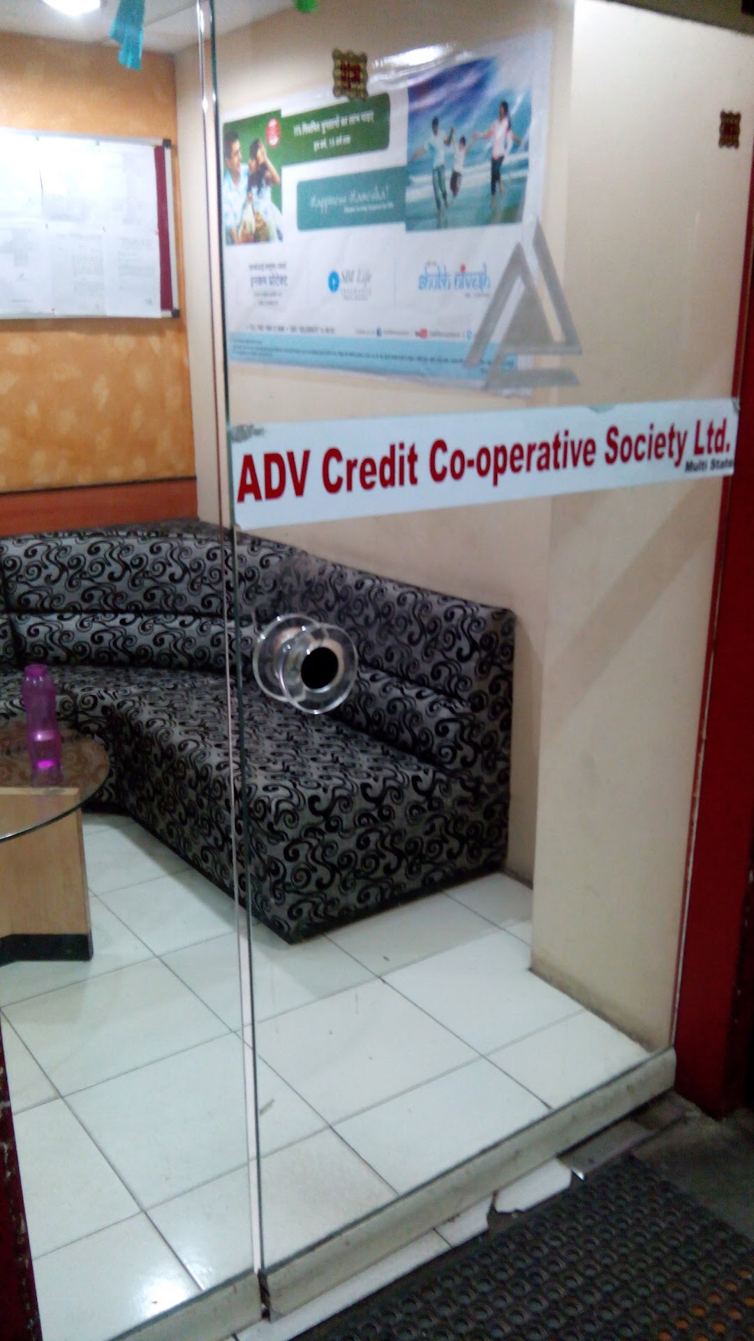 ADV Credit Co-Operative Society Limited