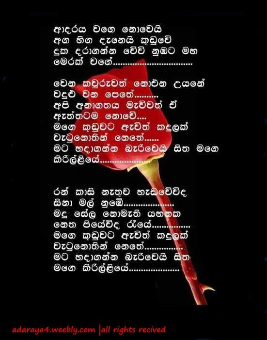Featured image of post Sms Sinhala Lover Birthday Wishes For Boyfriend In Sinhala Nisadas / Romantic birthday wishes for your boyfriend.