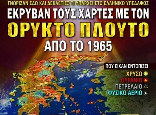 Σχετική εικόνα