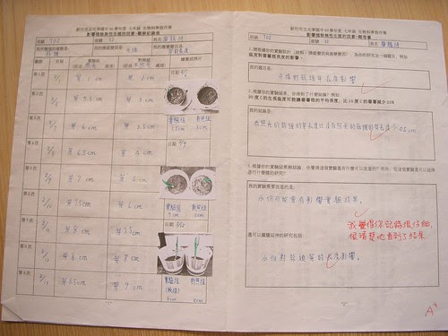 DSCN3308.JPG