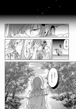ロイヤリティフリー戦国ナイトブラッド アニメ 動画 2話 アニメ漫画 Anime Cartoonhd品質